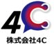 株式会社4C